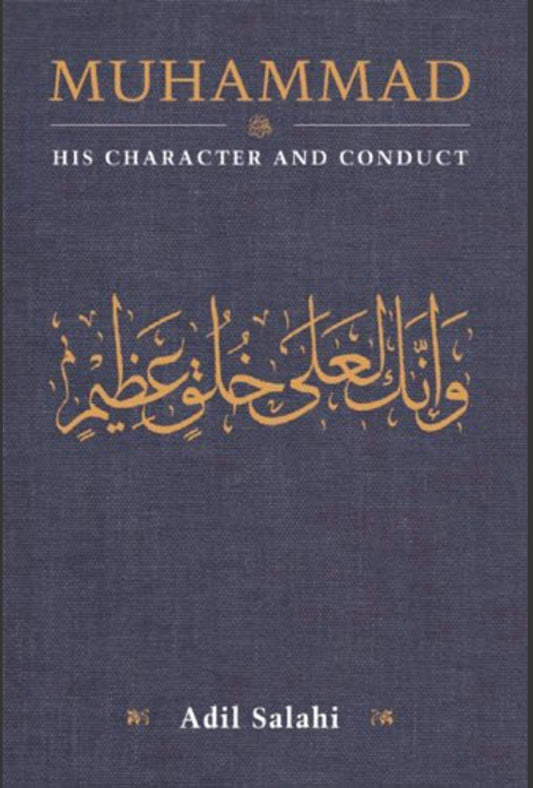 MUHAMMAD ﷺ : HIS CHARACTER AND CONDUCT
