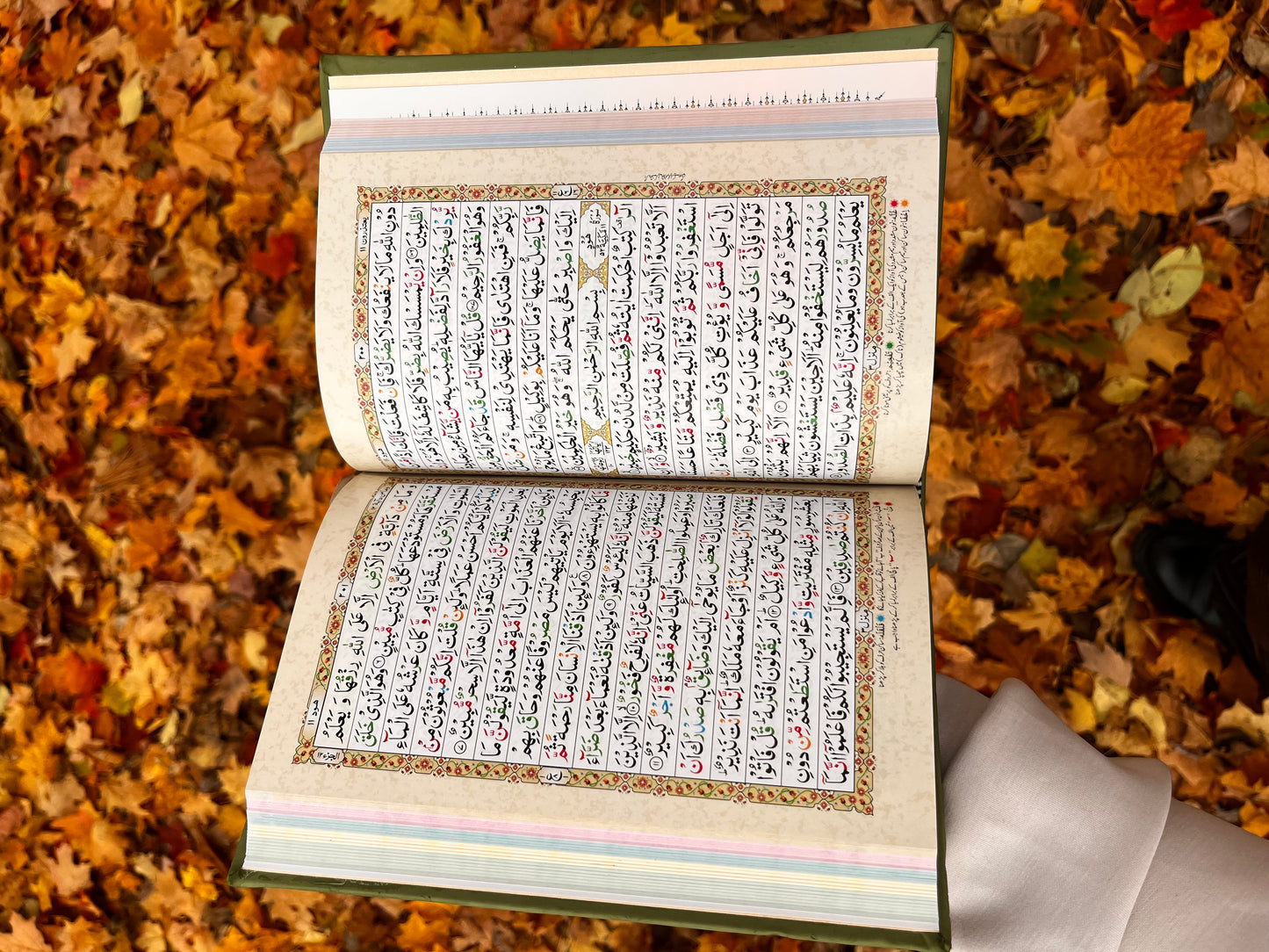 Embossed Leather Quran