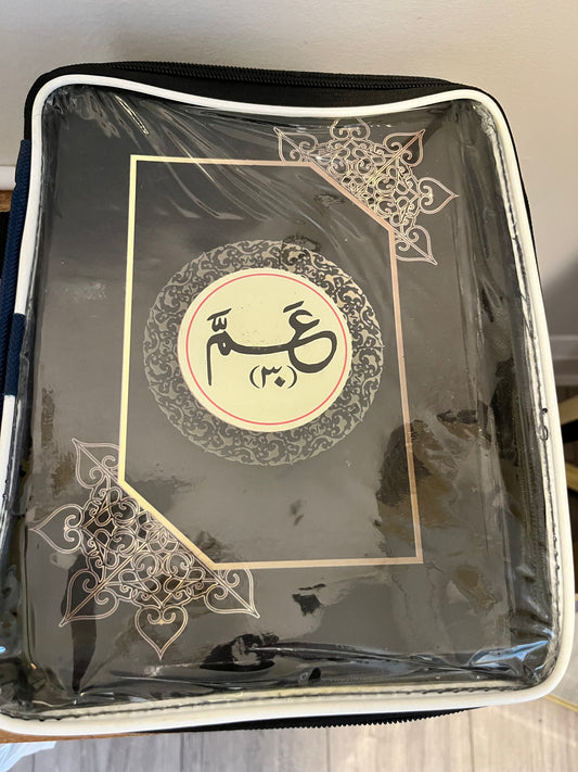 30 parts Tajweed Quran Color Coded Indo-pak script in a bag -  10" 17x24cm