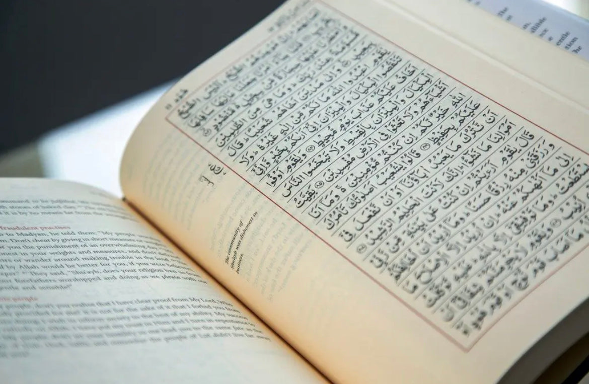 The Majestic Quran (Hardcover)
