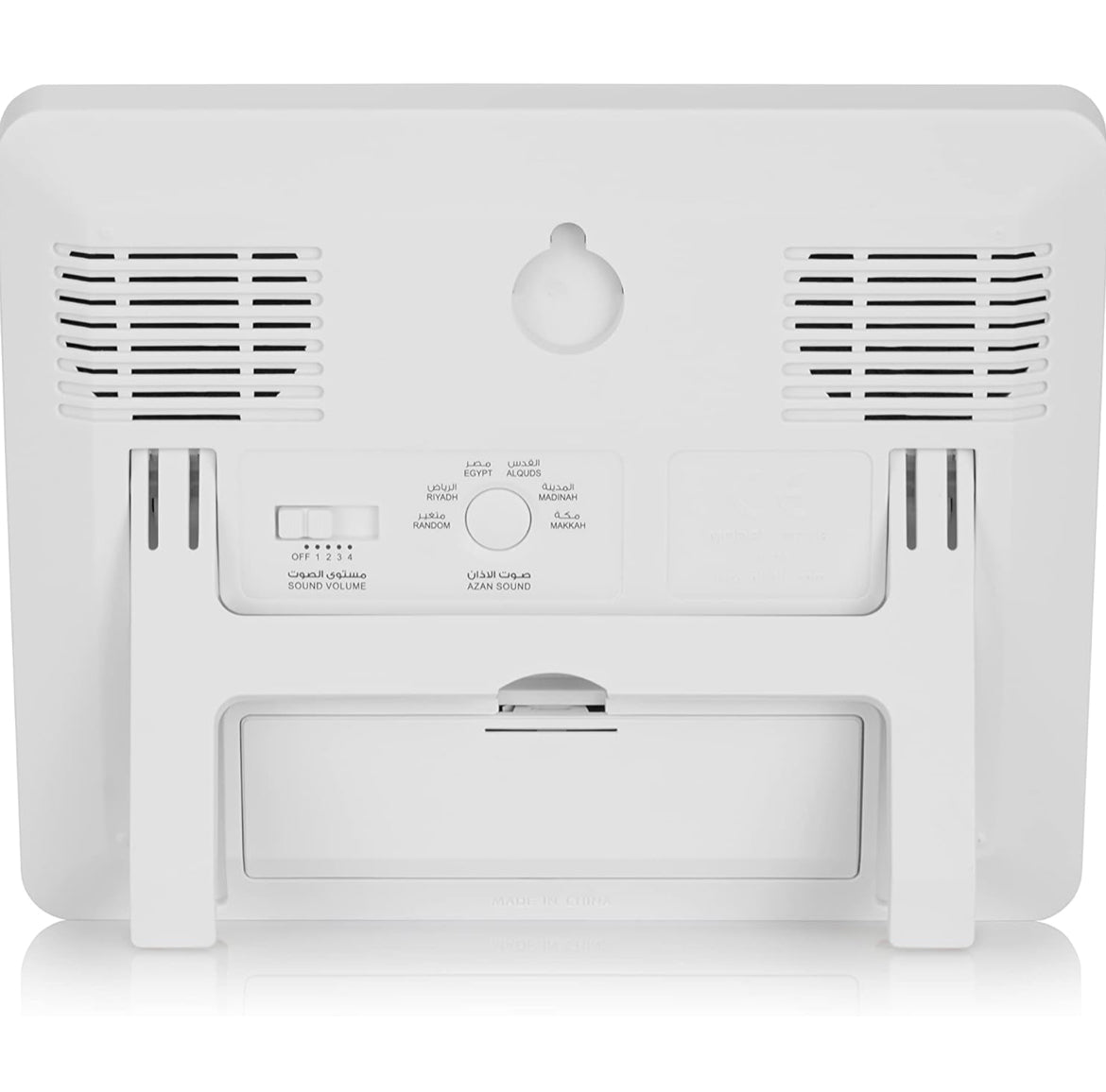 Azan Clock White/Black- Automatic Athan 5 Times in 5 Different Voices - big screen