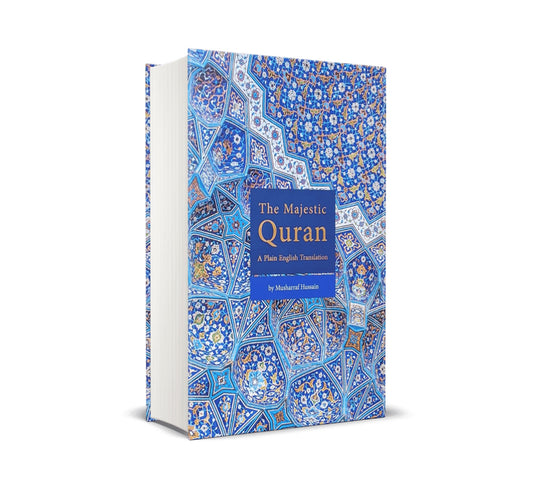 The Majestic Quran (Hardcover)