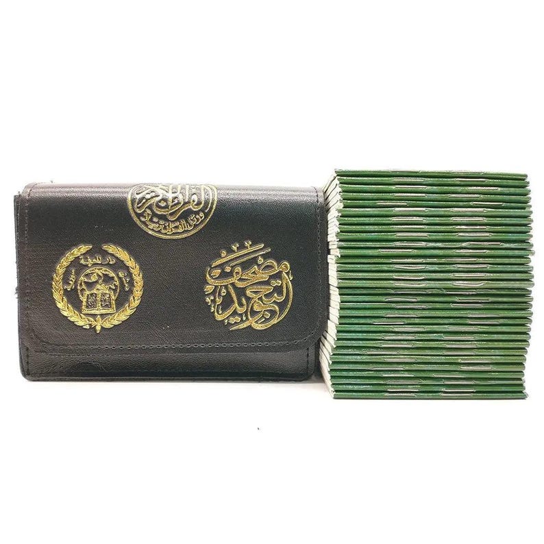 Quran : 30 Juz set in uthmani script