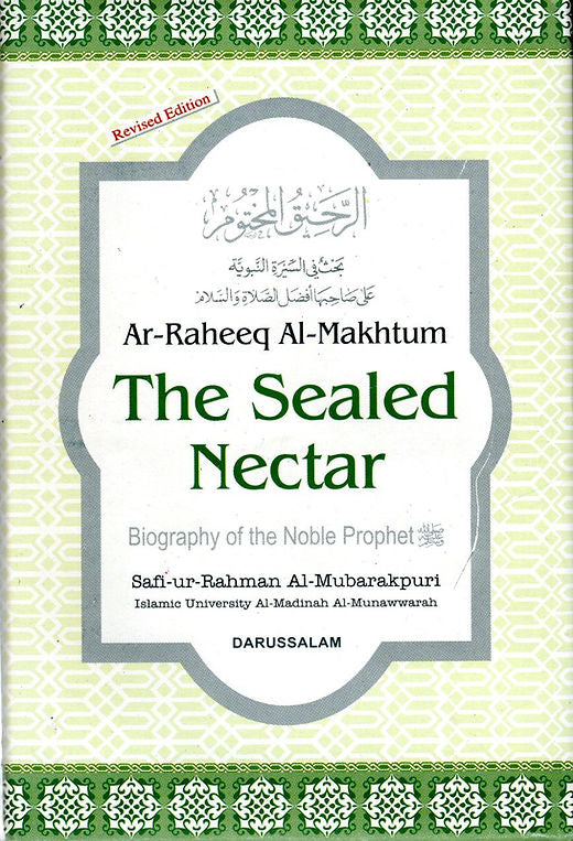 Ar-Raheeq Al-Makhtum (The Sealed Nectar): Biography of the Prophet - black & white