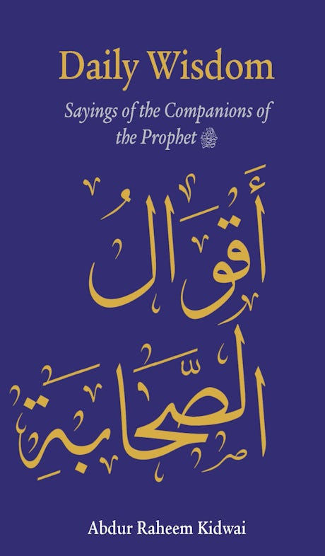 DAILY WISDOM: SAYINGS OF THE COMPANIONS OF THE PROPHET By (author) Abdur Raheem