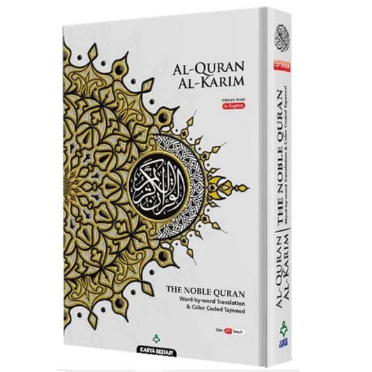 Maqdis Qur'an (B5 / Medium Size) - The Noble Qur'an with English Translation - White&Gold
