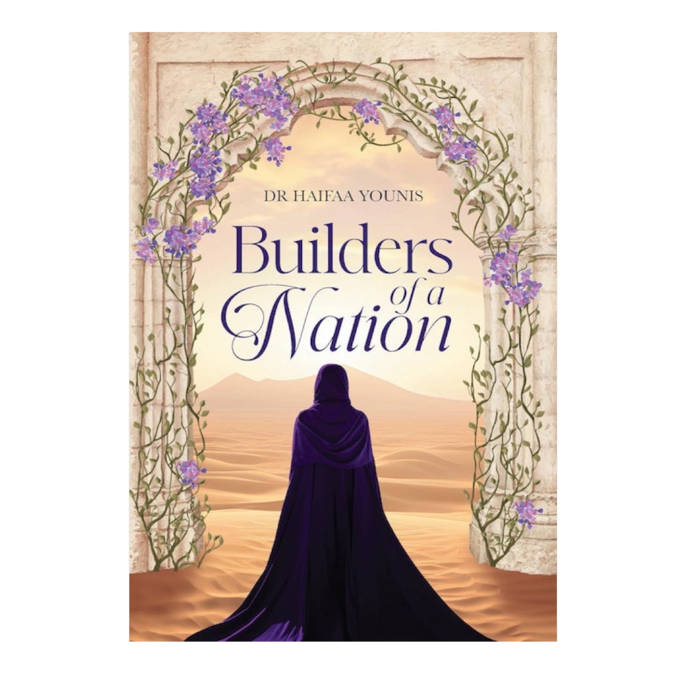 Builders of a Nation - by Dr. Haifaa Younis
