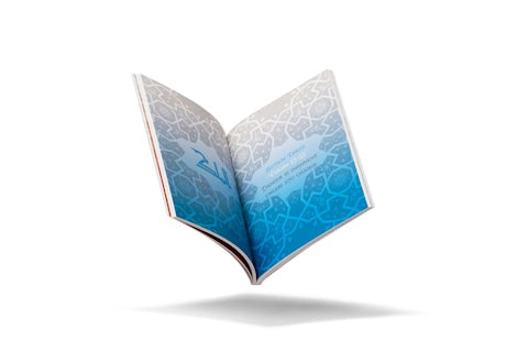 THE KINGDOM OF GOD
- A FULLY ILLUSTRATED COMMENTARY ON SURAH AL-MULK