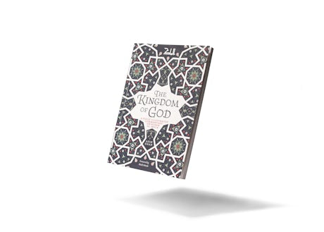 THE KINGDOM OF GOD
- A FULLY ILLUSTRATED COMMENTARY ON SURAH AL-MULK