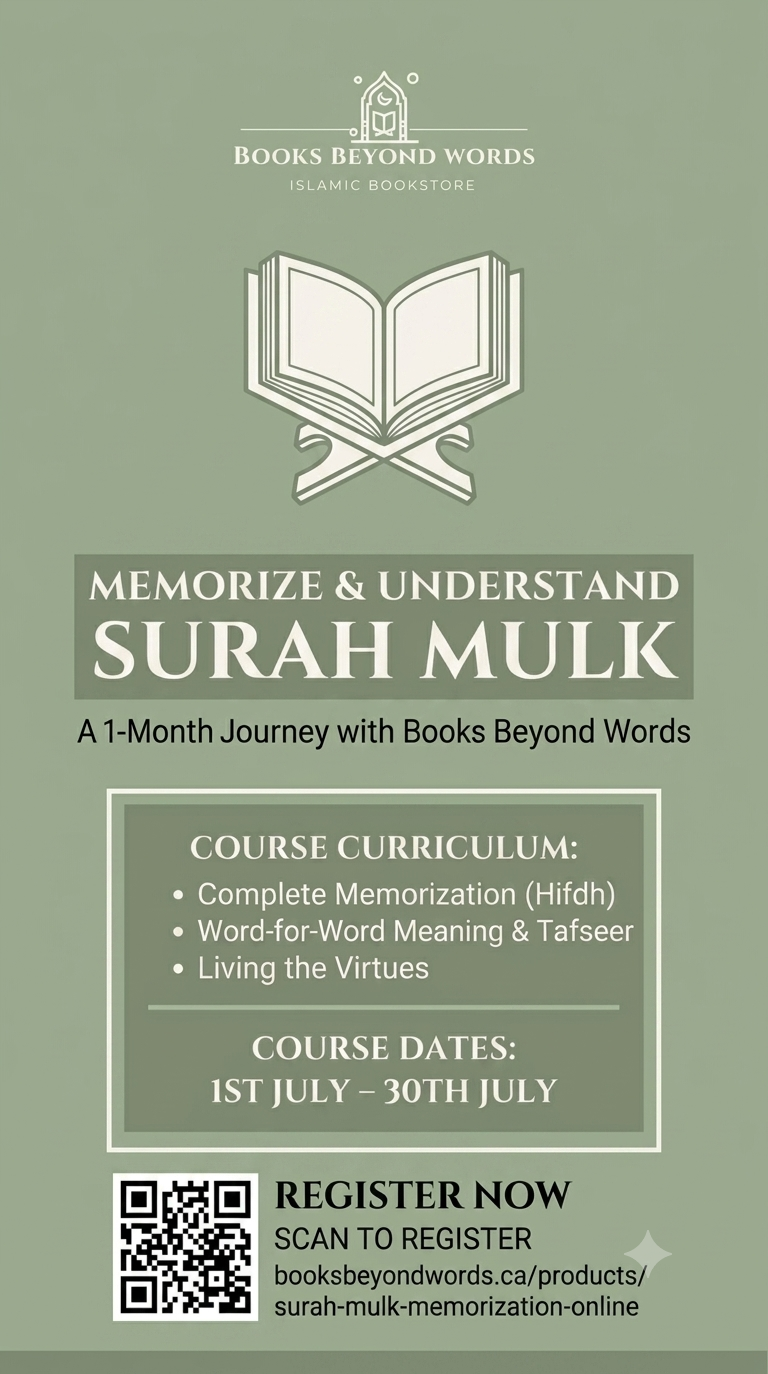 Surah Mulk Memorization - Online