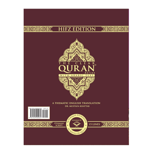 Othmani Script 15 Lines – Hifz Edition The Clear Quran® Series – With Arabic Text, | Hardcover