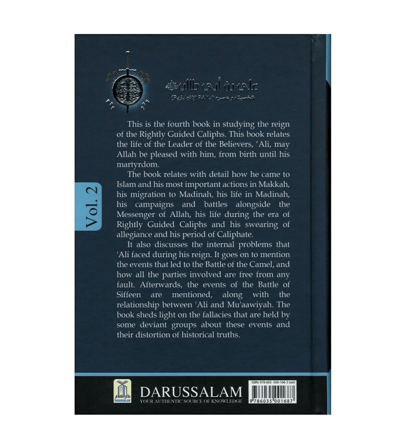 The Biography of Ali Ibn Abi Talibرضی الله عنهُ- set of 2 volumes