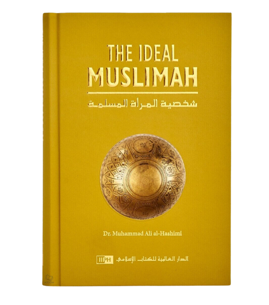 The Ideal Muslimah