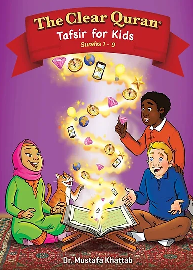 The Clear Quran Tafsir For Kids: Surahs 1-9 - Hardcover