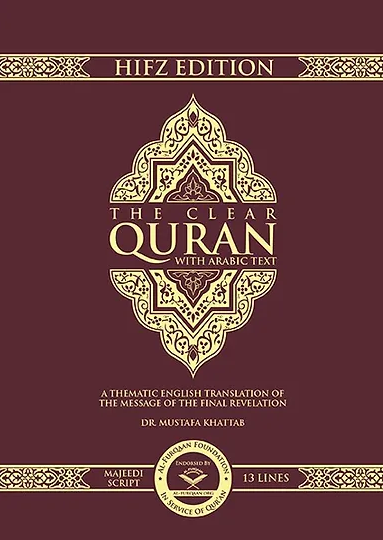 The Clear Quran® Series – Majeedi (Indo-Pak) Script 15 Lines | Hardcover
