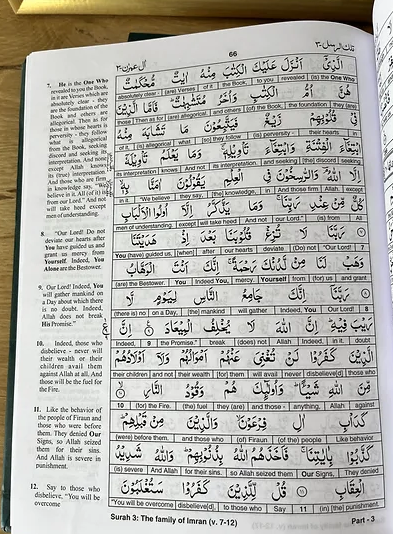 The Glorious Quran - word for word translation