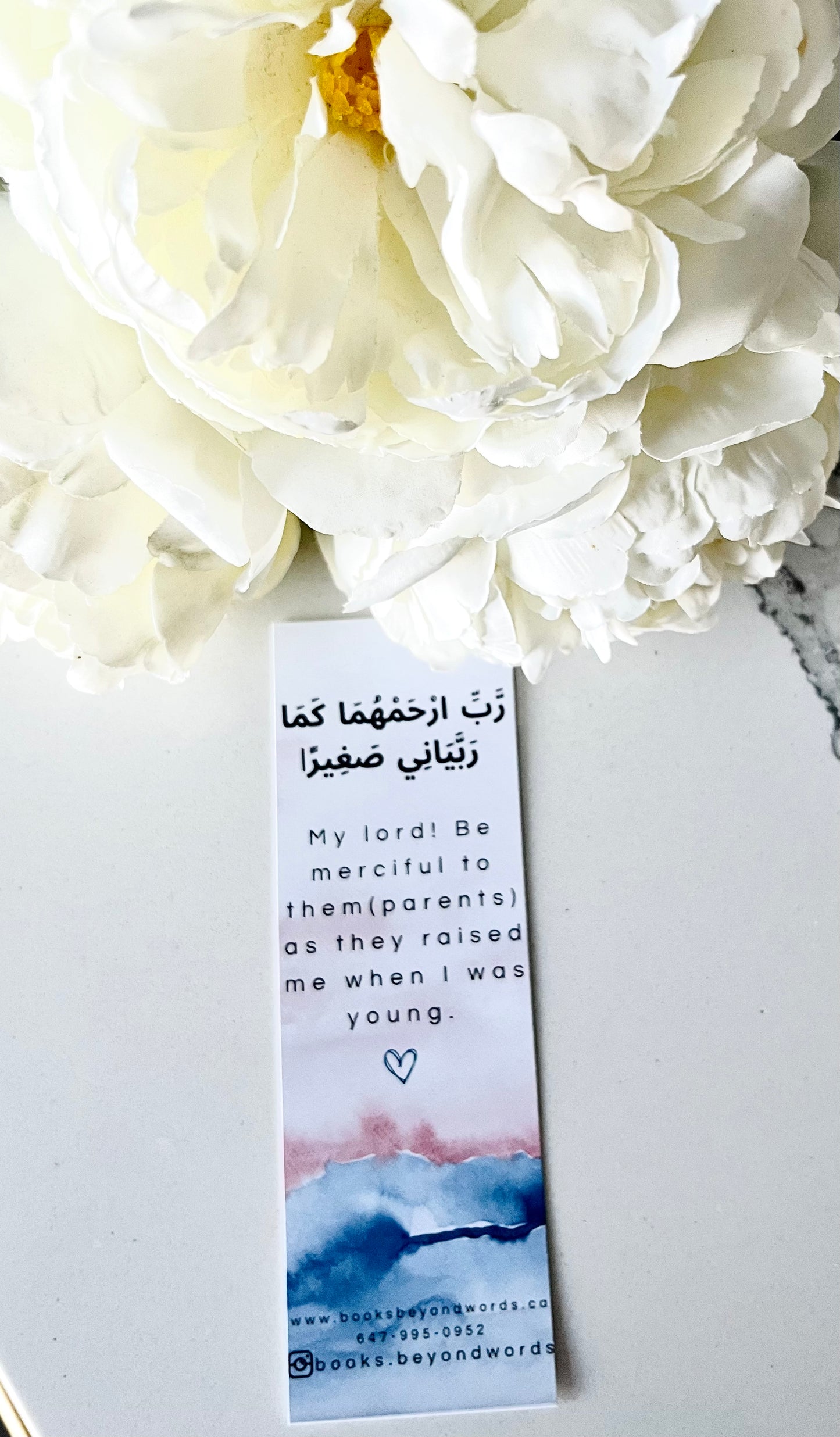 Bookmark - Dua for Parents