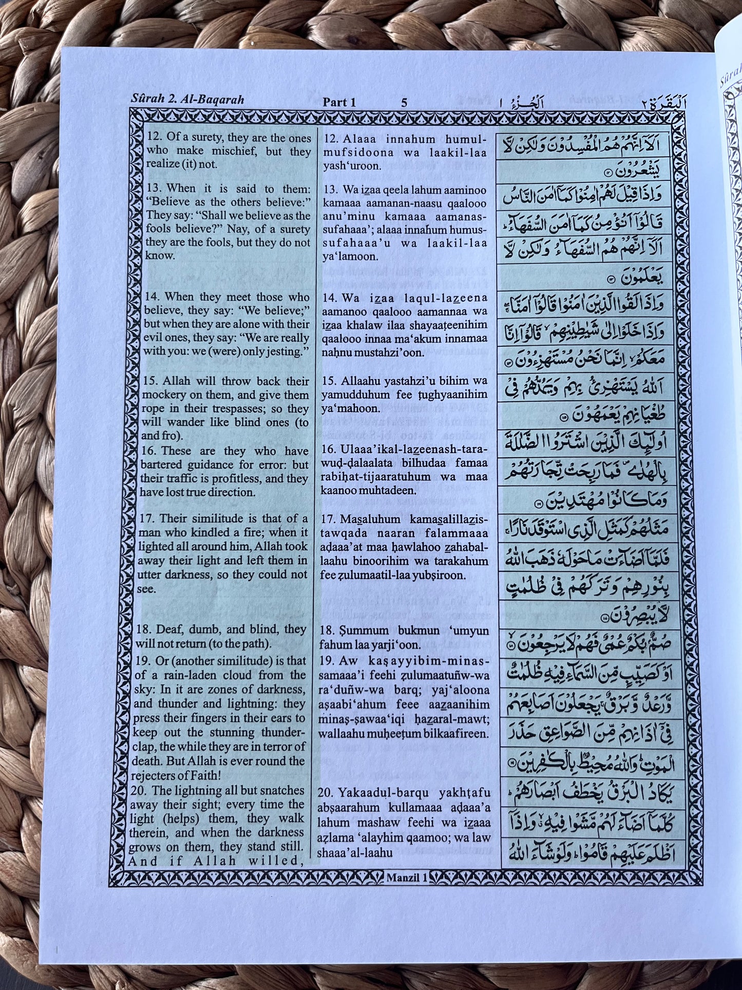 The Holy Quran - translation Yusuf Ali