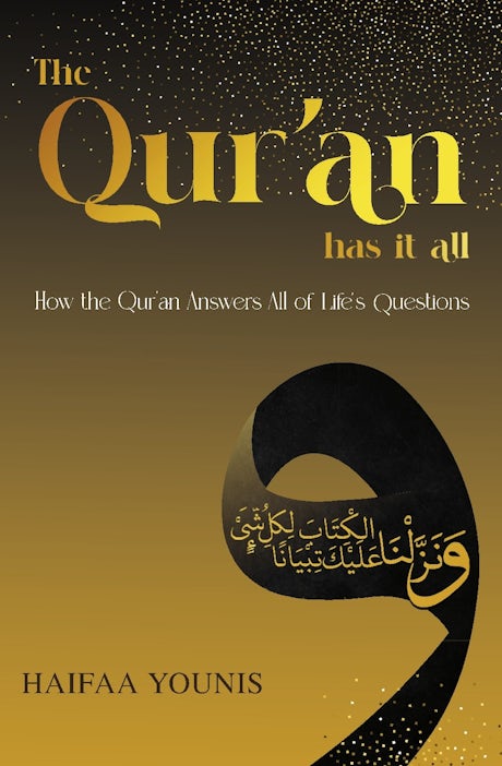 THE QURAN HAS IT ALL