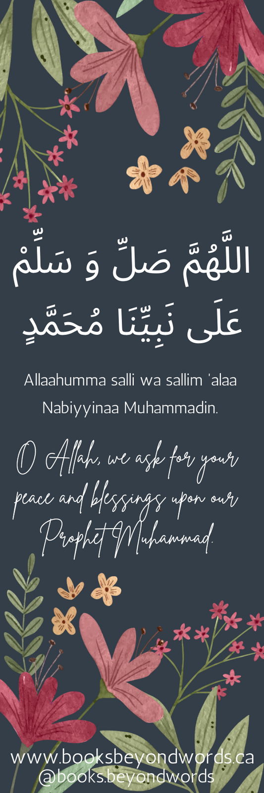 Bookmark - Durood