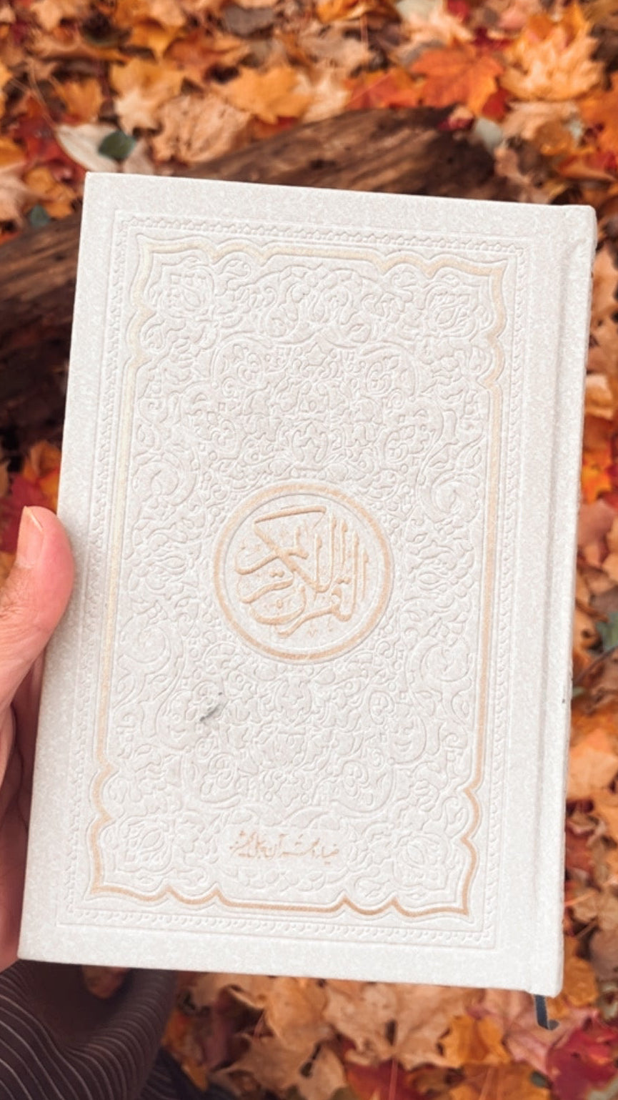 Embossed Leather Quran