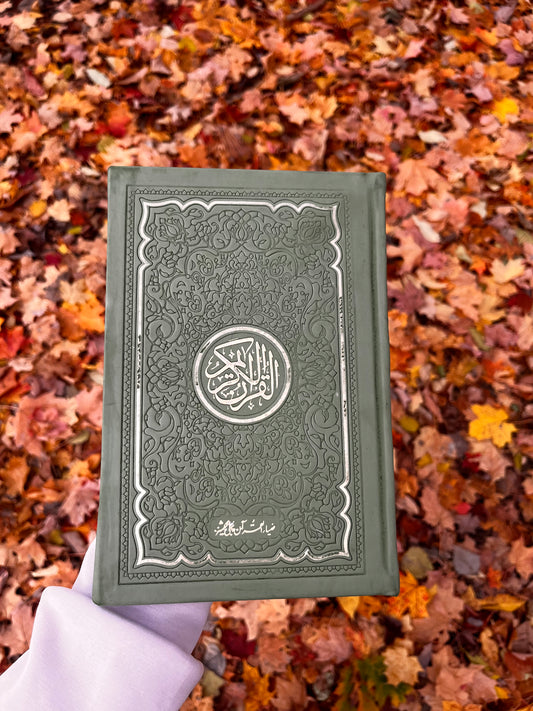 Embossed Leather Quran