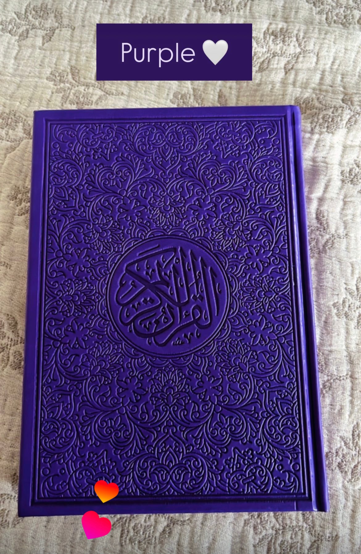 Embossed Leather Quran - Large Size