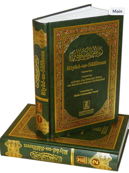 Imam Al-Nawawi- Riyad-us-Saliheen (set of 2 Volumes)