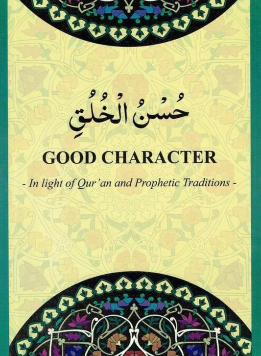 Husn e Akhlaq - Good character (English)