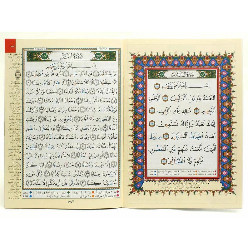 Quran : 30 Juz set in uthmani script