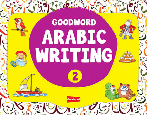 Goodword Arabic Writing - 2