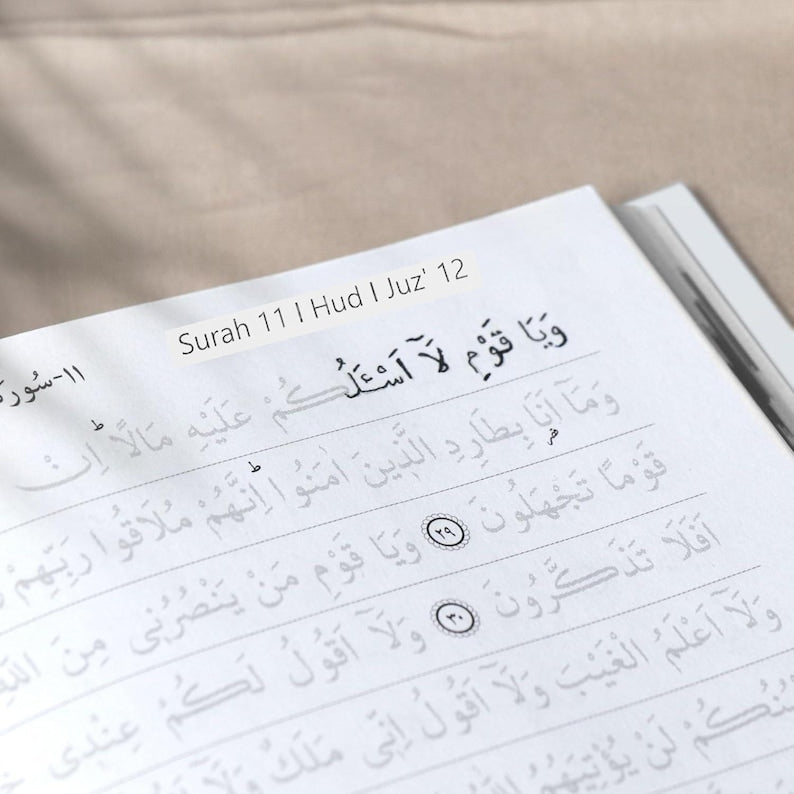Tracing Quran