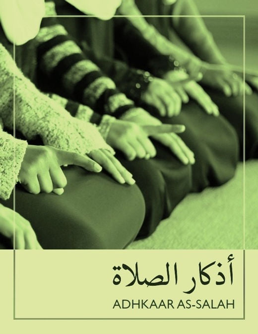 Adhkaar As-Salah Book