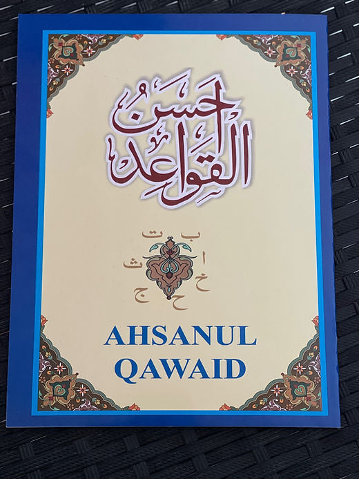 Ahsan Al Qawaid