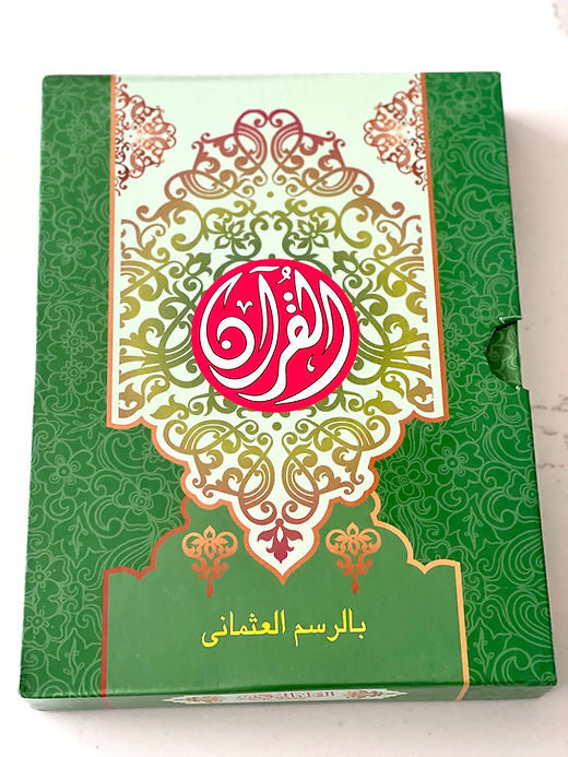 Al Quran - Uthmani Script - non color coded