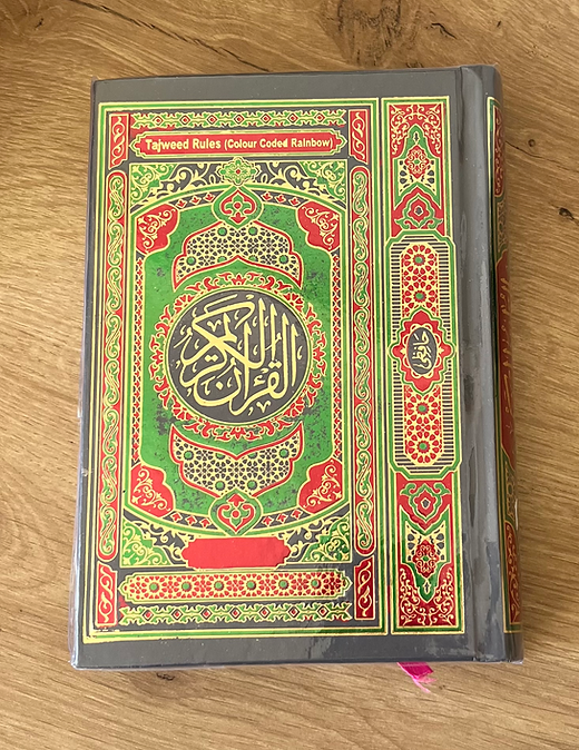 Al Quran Al Kareem ( Indo-Pak script )