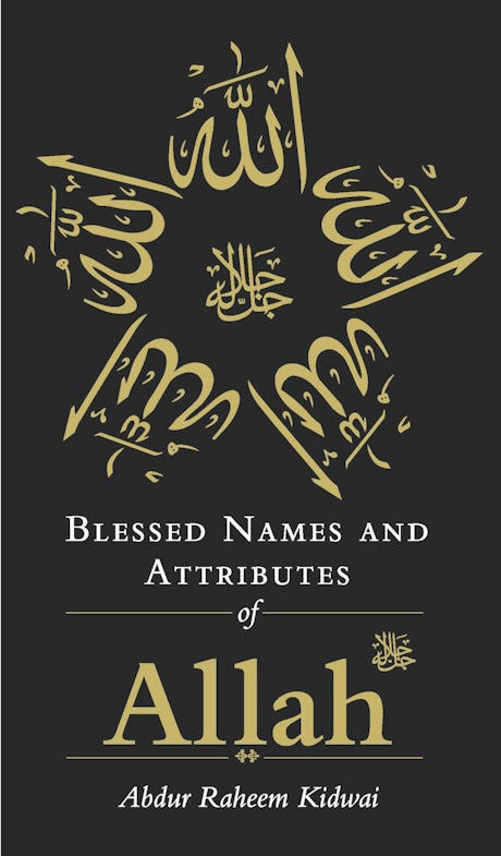 BLESSED NAMES AND ATTRIBUTES OF ALLAH By (author) Abdur Raheem Kidwai