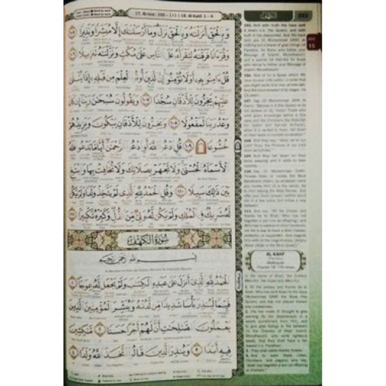 Maqdis Qur'an (B5 / Medium Size) - The Noble Qur'an with English Translation - White&Gold