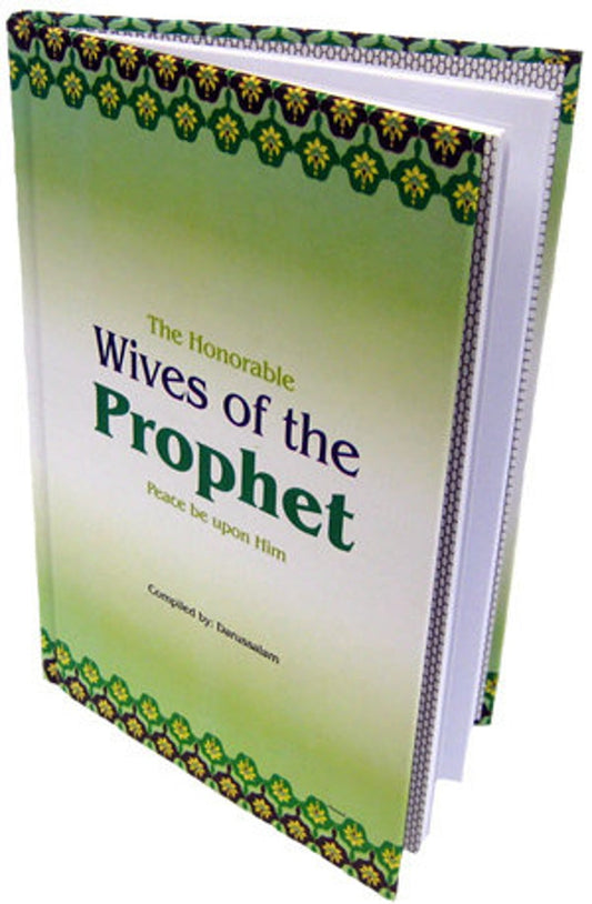 The Honorable Wives of the Prophet صلی الله علیه وآلهِ وسلم