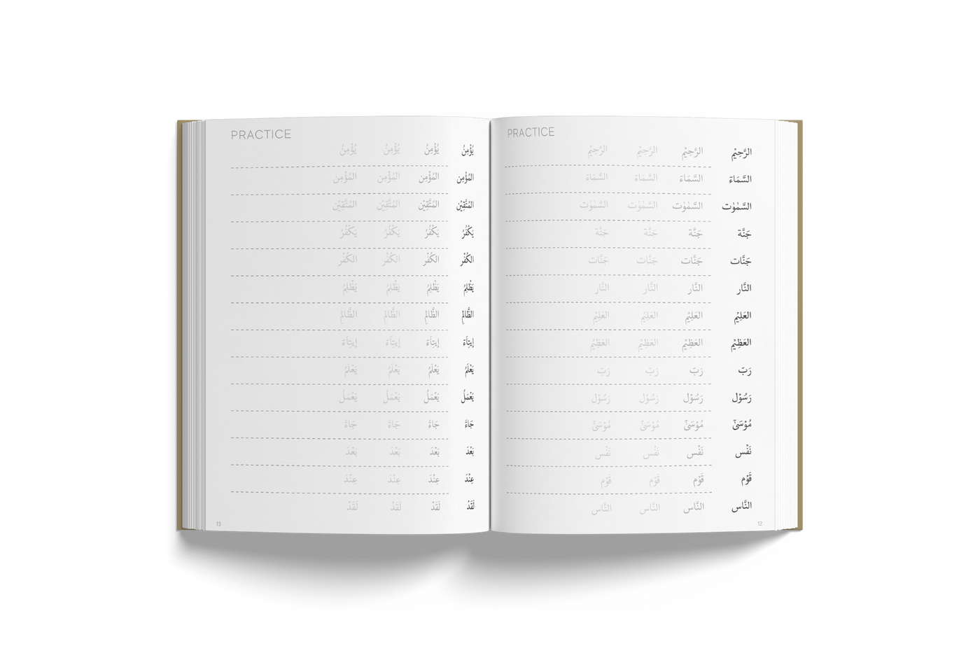 The Tracing Qur'an (Juz 30) - Paperback