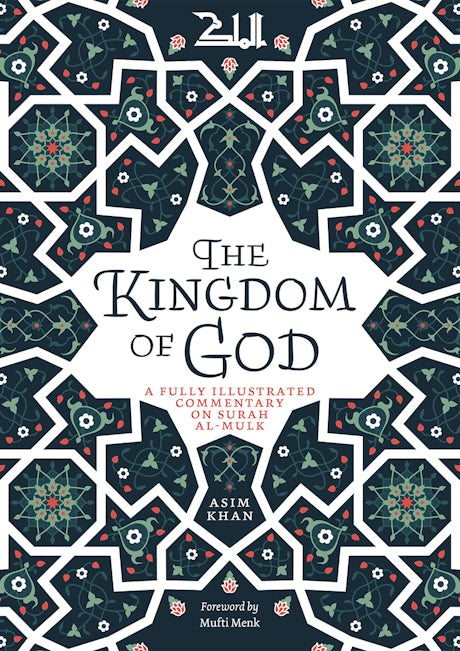 THE KINGDOM OF GOD
- A FULLY ILLUSTRATED COMMENTARY ON SURAH AL-MULK