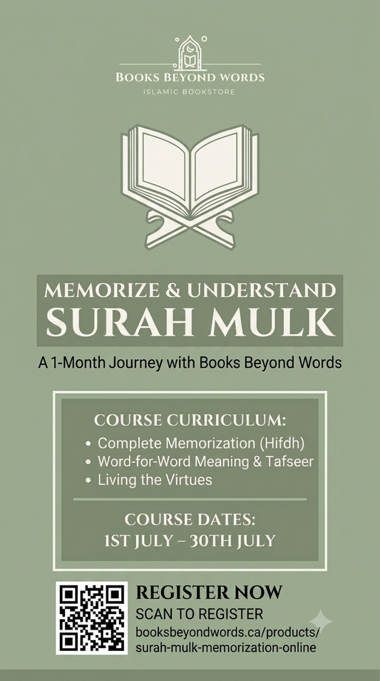 Surah Mulk Memorization - Online