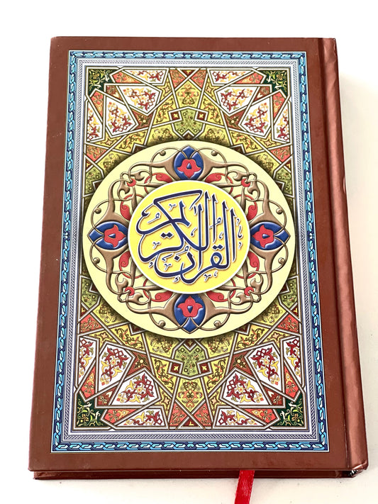 Quran Al Kareem - Medium Uthmani Script