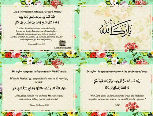 BarakAllah Wedding Card English