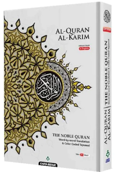 Maqdis Qur'an (A5 / Small Size) - The Noble Qur'an with English Translation and