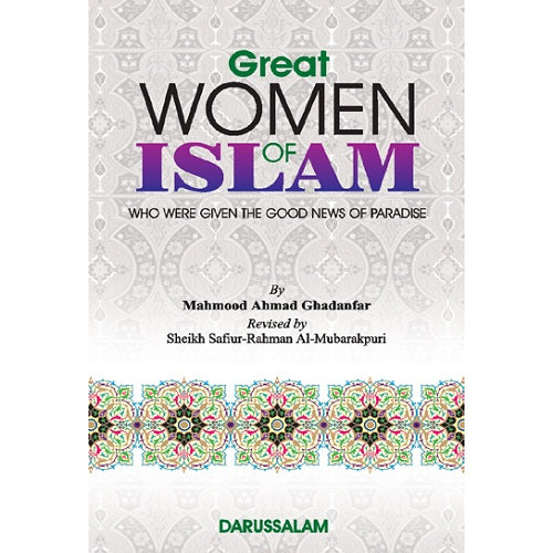 The Great Women of Islam